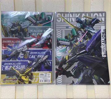 신카리온 클리어 파일