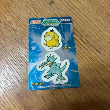 포켓몬 닛스이 씰 코닥 다이아몬드 펄 신카씰