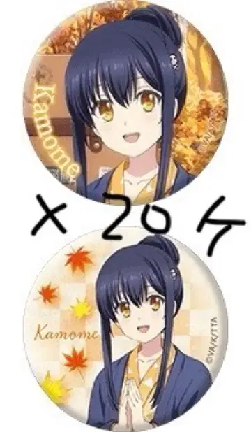 Summer Pockets 가을의 김, 너와 함께 캔뱃지 20개