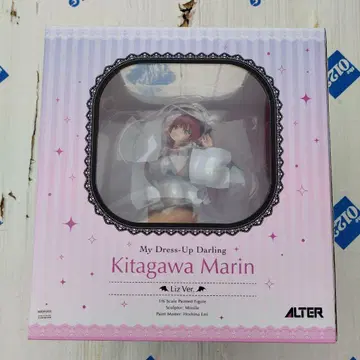 키타가와 마린 리즈Ver. PVC 피규어