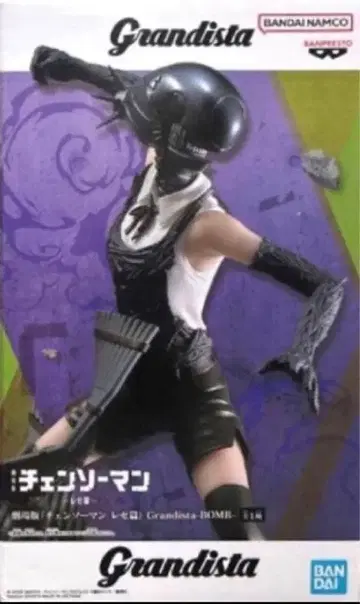 체인소 맨 레제 편 Grandista BOMB 피규어