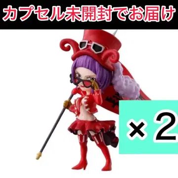 원피스 원피스 열매 가샤폰 온라인 한정판 혁명군 군대장 벨로 베티 2개