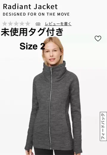 lululemon: 미사용 택 radiant jacket 2