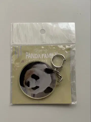 어드벤처 월드 사이하마 아크릴 키링