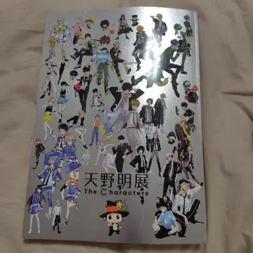 아마노 아키라 전시회 The Characters