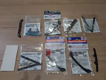 미니 사륜구동 부품 카본, FRP 부품 세트