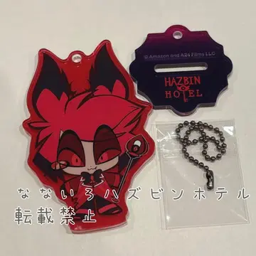 알래스터 해즈빈 호텔 아크릴 스탠드로도 변하는 아크릴 키링