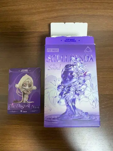 Skull Panda The Sound 피규어