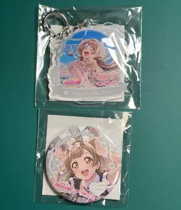 러브 라이브! 미나미 코토리 벌스데이 캔뱃지 아크릴 키링