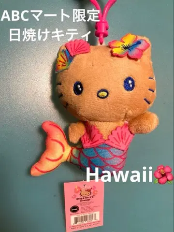 하와이 ABC마트 한정판 일광화상 키티 머메이드 새상품