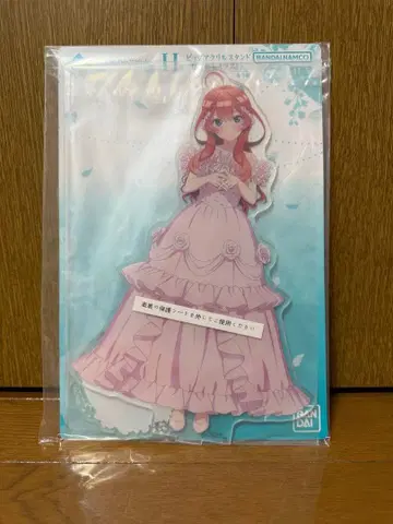 5등분의 신부 제일복권 나카노 이츠키