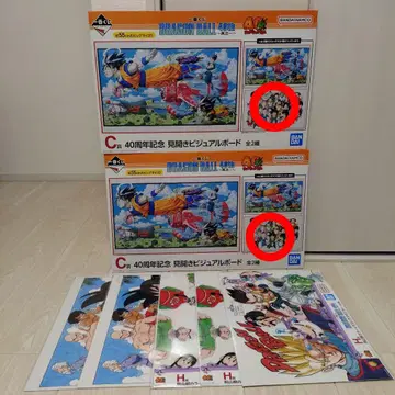 드래곤볼 40주년 기념 비주얼 보드 2세트 덤 포함