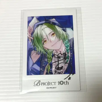 B프로 AGF 폴라로이드 사인 오자리