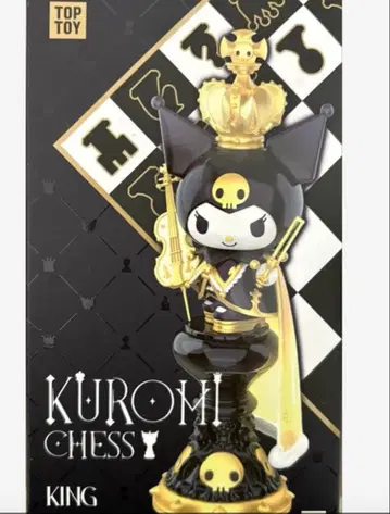 산리오 TOPTOY 쿠로미 체스 피규어
