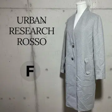 URBAN RESEARCH ROSSO 그레이 코트 F