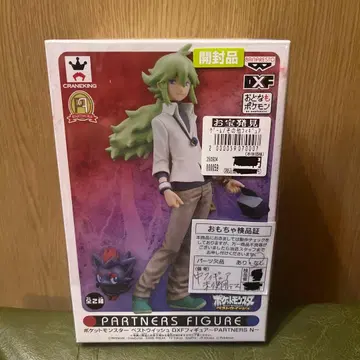 포켓몬스터 베스트위시 DXF 피규어 N 조로아