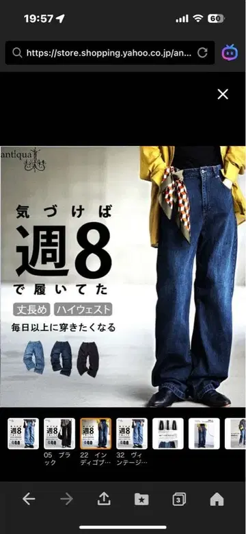 안티카 하이웨스트 다크 블루 데님 팬츠