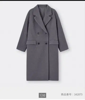 GU 니트 멜톤 테일러드 코트 S