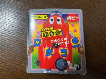 캡슐 초합금 로보콘 개봉품