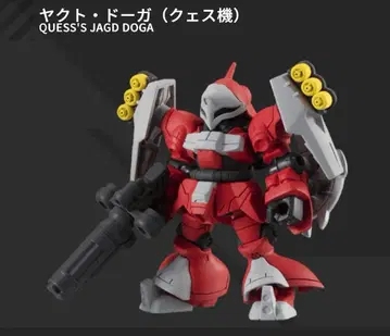 모빌슈트 앙상블 야크 도가 크와트로기 미조립