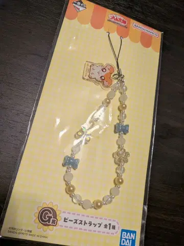 달려라! 방가방가 햄토리 제일복권 G상