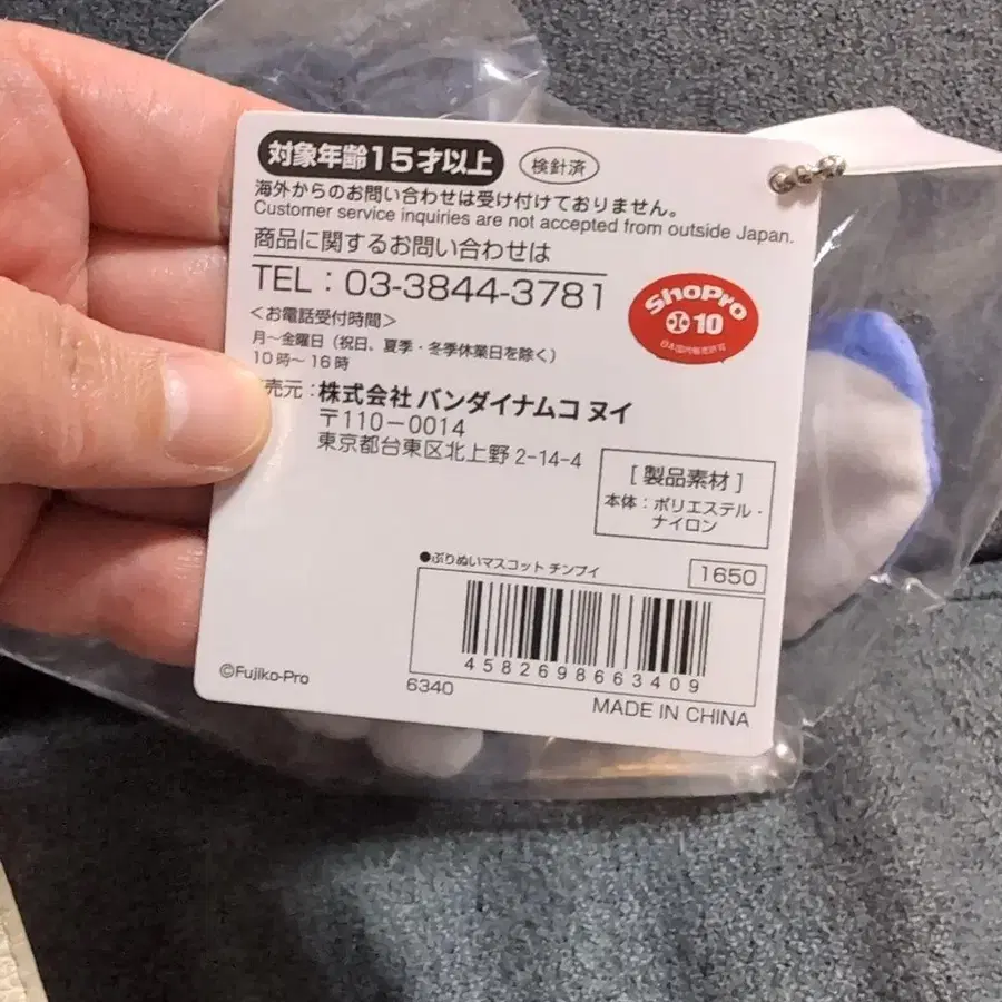 3번째 상품 이미지