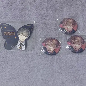 블레마이 블레이크마이 케이스 히구치 아키라 별 1주년 캔뱃지 특전