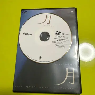 월 DVD