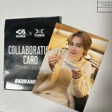 1700 요시노 호쿠토 콜라보 한정판 트레이딩 카드