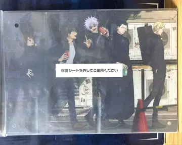 주술회전 회옥 옥절 제일복권 A상 아크릴 보드