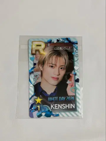 원엔 우에무라 켄신 슈스에비 트레이딩 카드