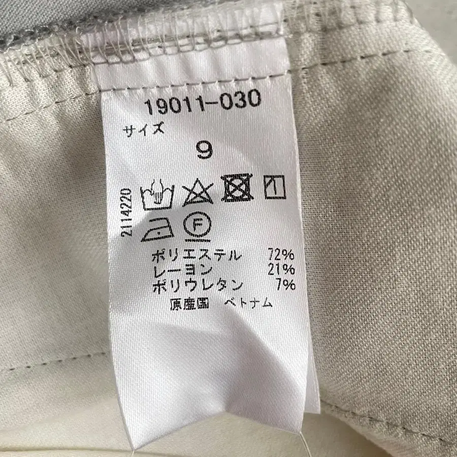 9번째 상품 이미지