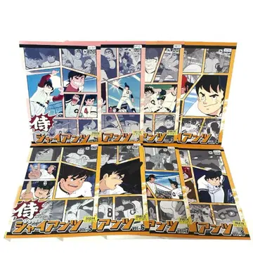 사무라이 자이언츠 DVD 전 8권 세트