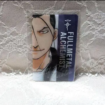 강철의 연금술사 콜라보 카페 트레이딩 클리어 카드 킴블리