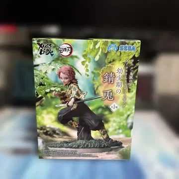 귀멸의 칼날 유년기 사비토 피규어