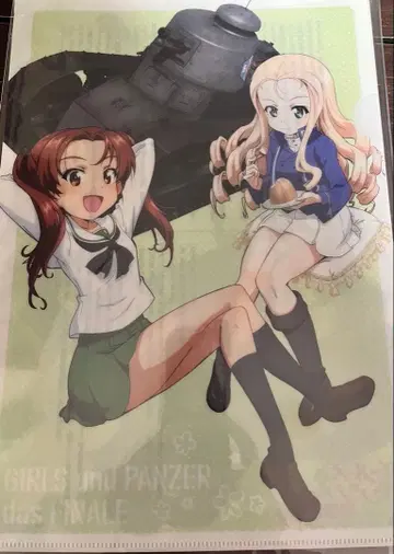 걸즈 & 판처 최종장(상) 특전 클리어 파일