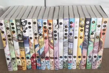 히카루의 바둑 완전판 전권