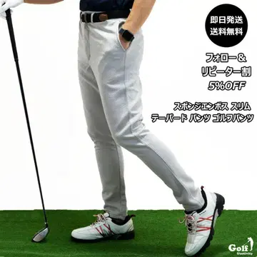 N-스펀지 엠보싱 슬림 테이퍼드 팬츠 골프 팬츠 그레이/L