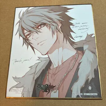 NITRO CHIRAL 키랄전 토가이누노 치