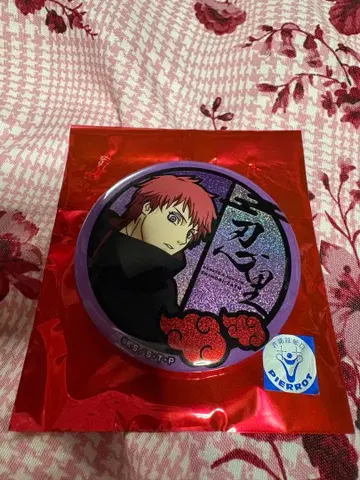 네온 캔뱃지 전갈