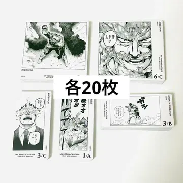 나의 히어로 아카데미아 보드게임 YOUR BEST MEMORY 엔데버