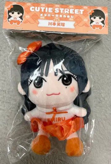 CUTIE STREET 카와모토 에루 치비누이