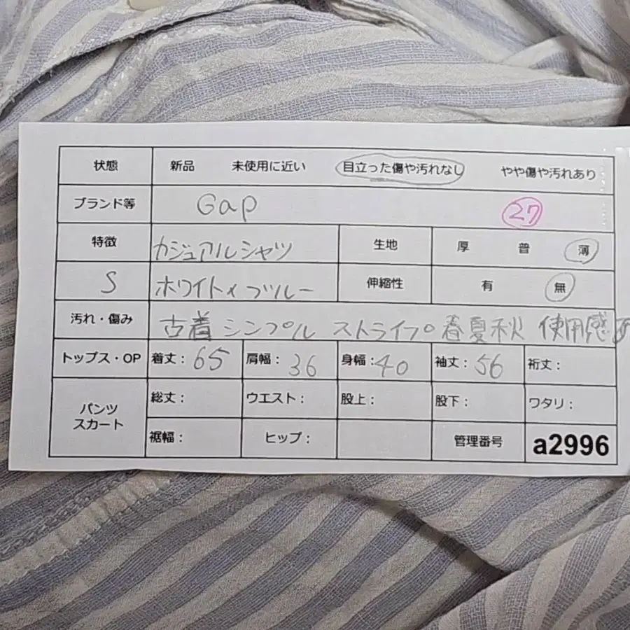 10번째 상품 이미지