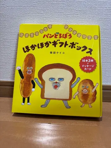 [ 새상품급 ] 빵도둑 따끈따끈 기프트 박스 ( 기프트 카드 포함 )