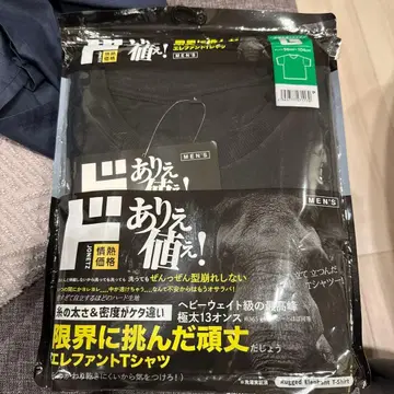 돈키호테 엘리펀트T셔츠 L 블랙