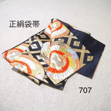 선착순 중고 순수 실크 후쿠로 오비 No.707