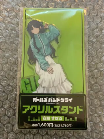 걸즈밴드크라이 안나 스바루 패밀리마트 아크릴 스탠드 걸클라