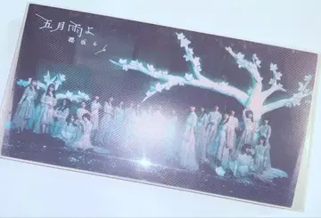 사쿠라자카46 사진 앨범 사츠카리요