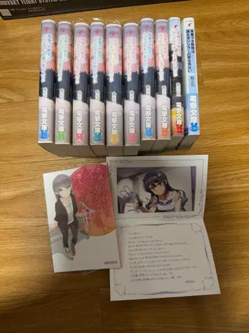 청춘 돼지 바보 시리즈 1-10권, 극장판 한정판 혜택 포함