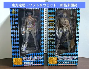 죠죠 초상가동 [히가시카타 죠스케] [소프트&웨트] 세트